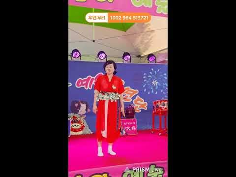 샛별이# 부산명지전어축제#1부 