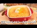 ふんわりしっとり甘いケーキ！メープルマーマレードケーキ