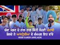 Sikh games 2024              auzpunjabi fc