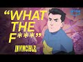 Omni-Man and Invincible's Shocking Reunion | Invincible | Prime Video