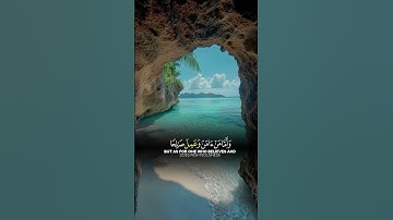 جزاء الظالم﴿أمّا من ظلم فسوف نعذّبه﴾ تذكير بعدل الله.#تدبر #ذكر #جزاء_الظالم #آيات #قرآن