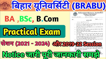 Bihar University Practical Exam 2021-24।।Brabu Practical Exam Date।brabu news।।brabu Part3 Practical