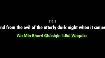 113: Surat Al-Falaq with English Translation & Transliteration | سورة الفلق