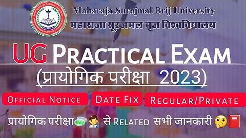 Brij university updates||UG STUDENTS PRACTICAL EXAM DATE BRIJ university |MSBU|TSTECHTK |