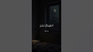 #تلاوة_خاشعة #اكسبلور #الرحمن #اسلام_صبحي #لايك #الظروف #ترند #المراه #تيك_توك #المراره #القارىء