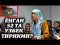 Янги Хабар! 52 Узбек Чиндан хам Ёнганми ёки Тирикми?
