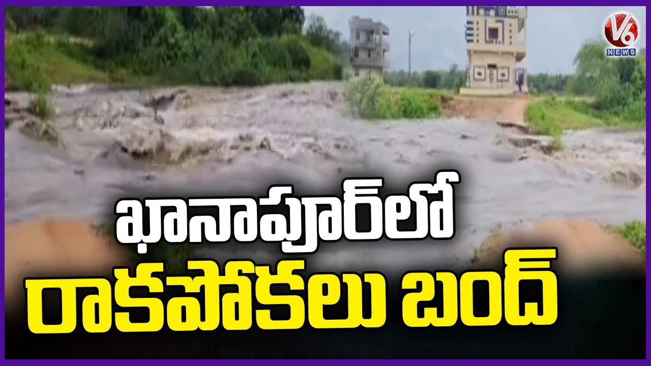 Road Washed Away Due To Heavy Floods | Khanapur | V6 News - YouTube