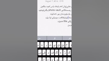How to open photo vault without passcode