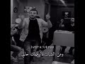 ومن الشباك لرميلك حالي بصوت احلا فرقة شباب لاتنسو الاشتراك ولايك 