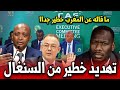 عاجل تهديد خطير من مدرب السنغال بخصوص كاس المغرب شاهد ما قاله صادم