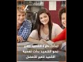 هذه مقطع يفيدكم في مراعاة الفروق الفردية بين طلاب 
