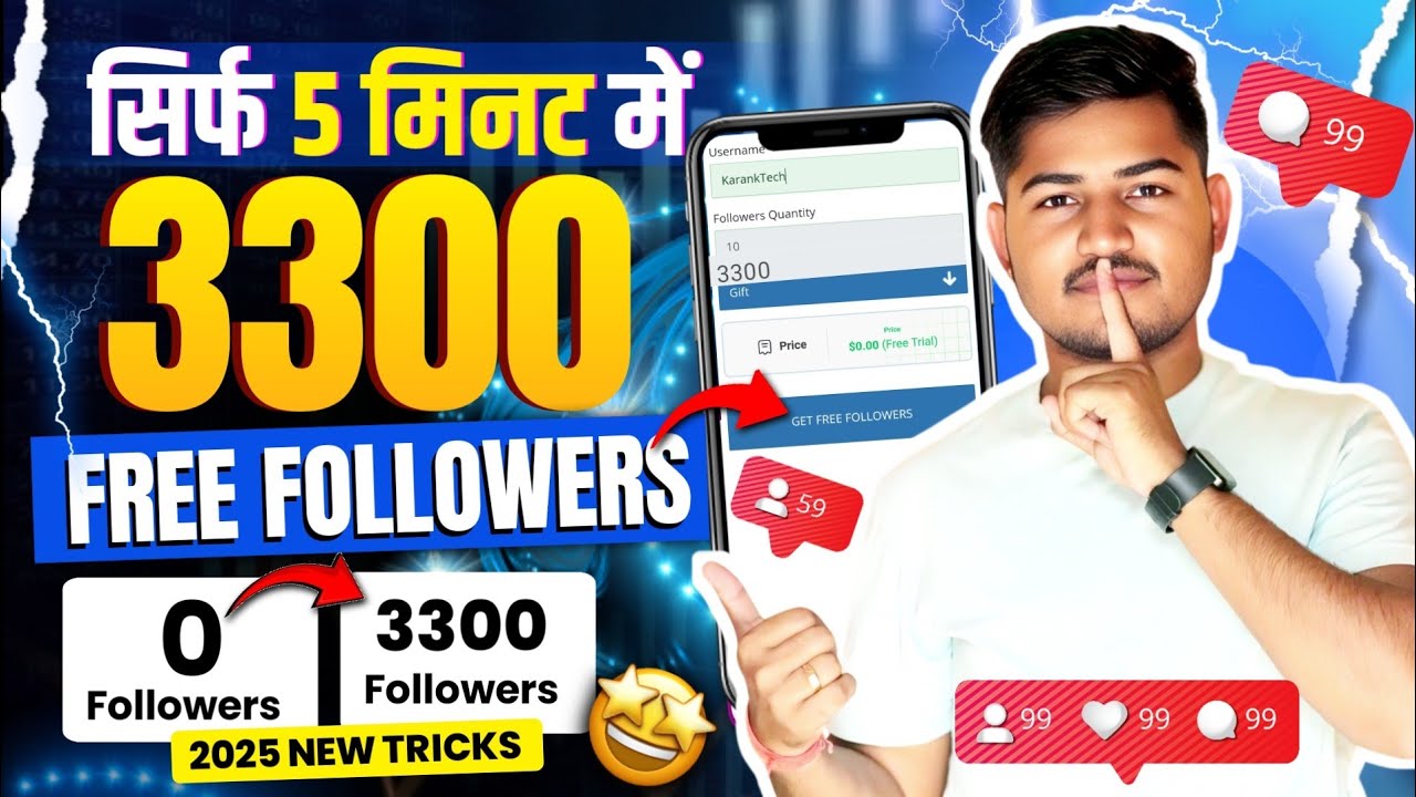 10k Free followers 🎊| Instagram Followers Kaise Badhaye | Instagram Par Follower Kaise Badhaye