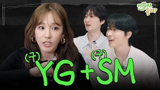 "YG is hip-hop in name only!" Turns out DARA envied SM and Super Junior envied YG🫨 screenshot 3