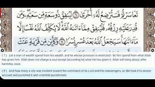 65 - Surah At Talaq - Yaser Salamah  - Quran Recitation, Arabic Text, English Translation