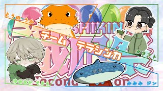 【#スプラ３】識凪祭　本番