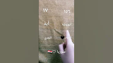 هدا عمري وها طولي واسمي وكيف ينادولي 