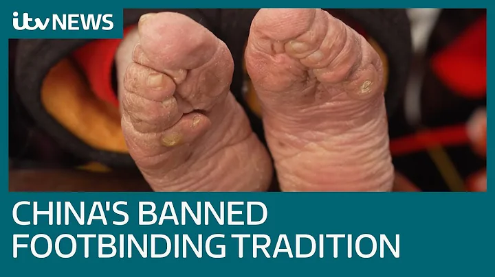 Banned practice of foot binding blighting China's oldest women | ITV News - DayDayNews