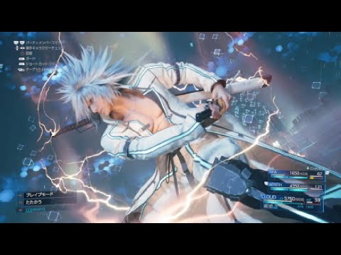 【FF7R】クライムハザードVS帝王の剣