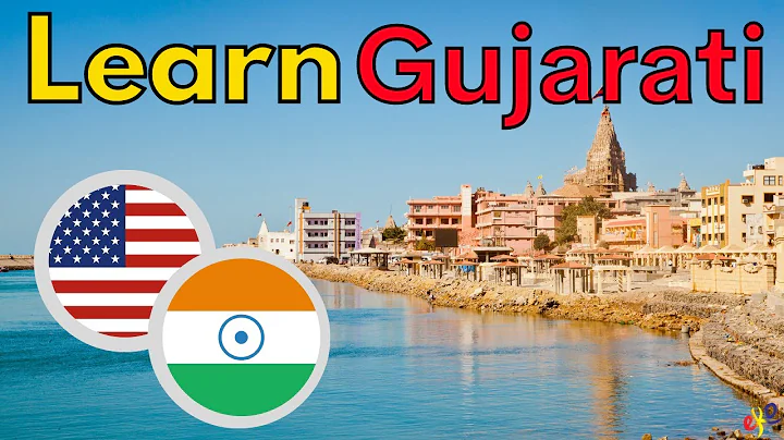 Learn Gujarati While You Sleep  Most Important Guj...