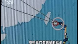 20120823 公視晚間新聞 天秤終於變快 暴風圈已接觸陸地