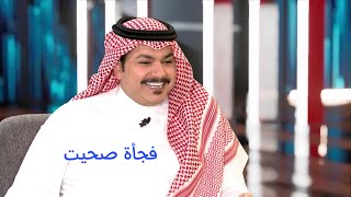 فجأه صحيت - الشاعر فهد الشهراني