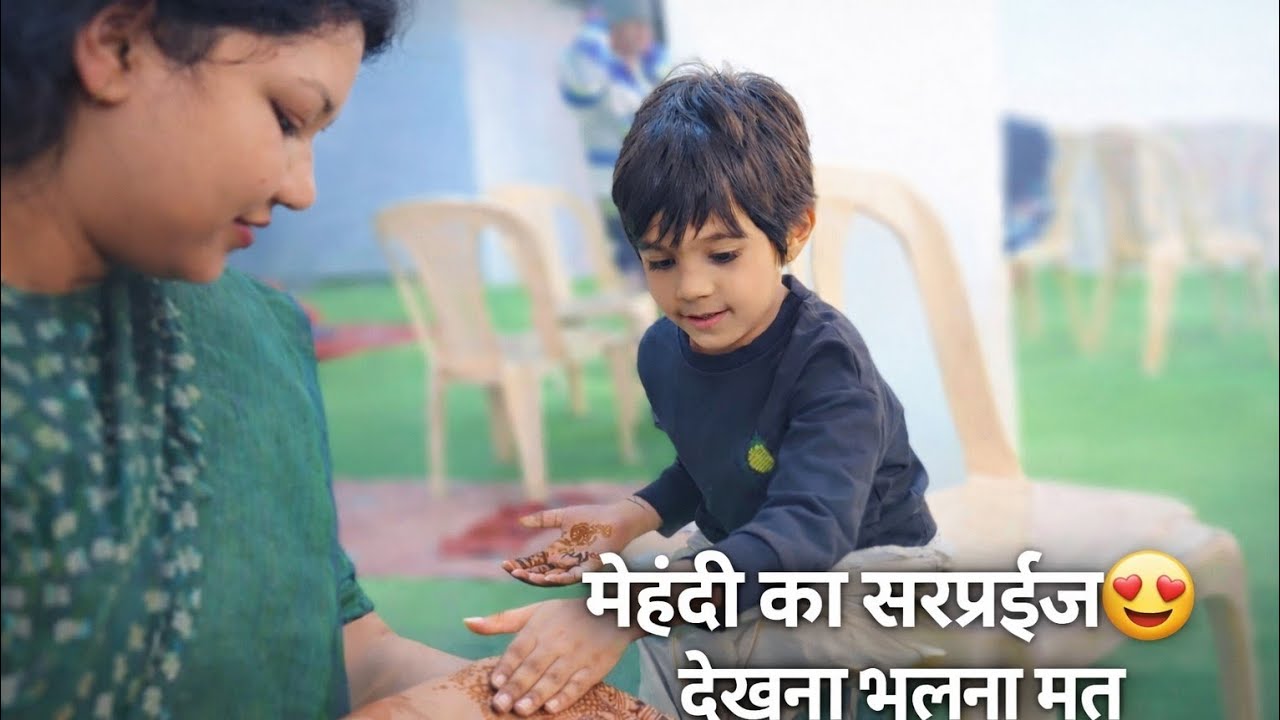 हम जा रहे है ...?.... और आपको भी आना पडेगा (shadi vala ghar)