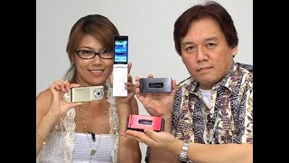 法林岳之のケータイしようぜ!!／ソフトバンク「AQUOS SHOT 945SH」／107／2010年9月1日公開