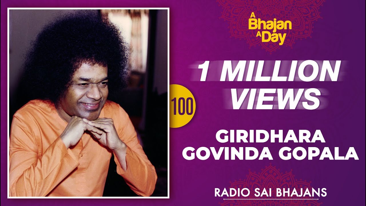 100   Giridhara Govinda Gopala  Radio Sai Bhajans