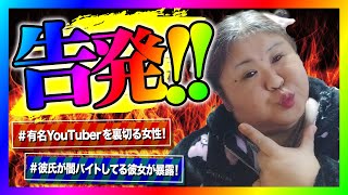 ノックチャンネルの配信のサムネイル画像