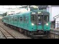 【HD】JR加古川線 普通列車103系電車 カコM4編成 神野駅到着