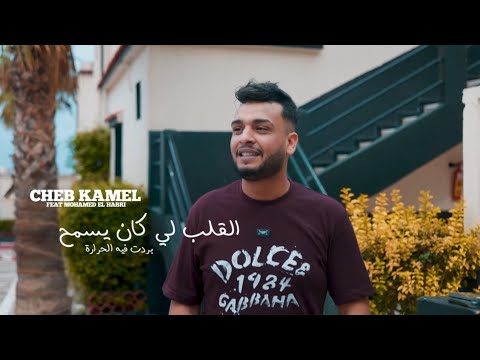   2025     بردت فيه الحرارة     