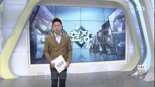 모닝와이드 131129 #9(2)
