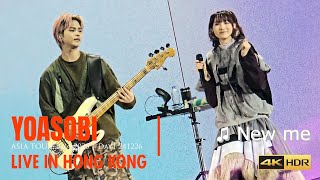 [4K] New me - YOASOBI | HK | 241226-D1