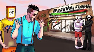 видео: БИТВА МАГАЗИНОВ! НАШИ КОНКУРЕНТЫ СОВСЕМ ОБНАГЛЕЛИ :D STORE WARS DEMO картинка: БИТВА МАГАЗИНОВ! НАШИ КОНКУРЕНТЫ СОВСЕМ ОБНАГЛЕЛИ :D STORE WARS DEMO