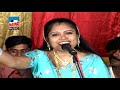 Div Vanshala Lagal Kava -  Double Meaning Qawalli Cha Jungi Samna Segment 4 Mp3 Song