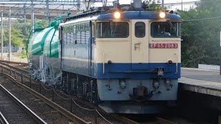 9863レEF65-2083+タキ2B 南大高通過