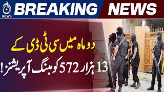 Punjab CTD | Intelligence Operations | Security Update - Aaj News