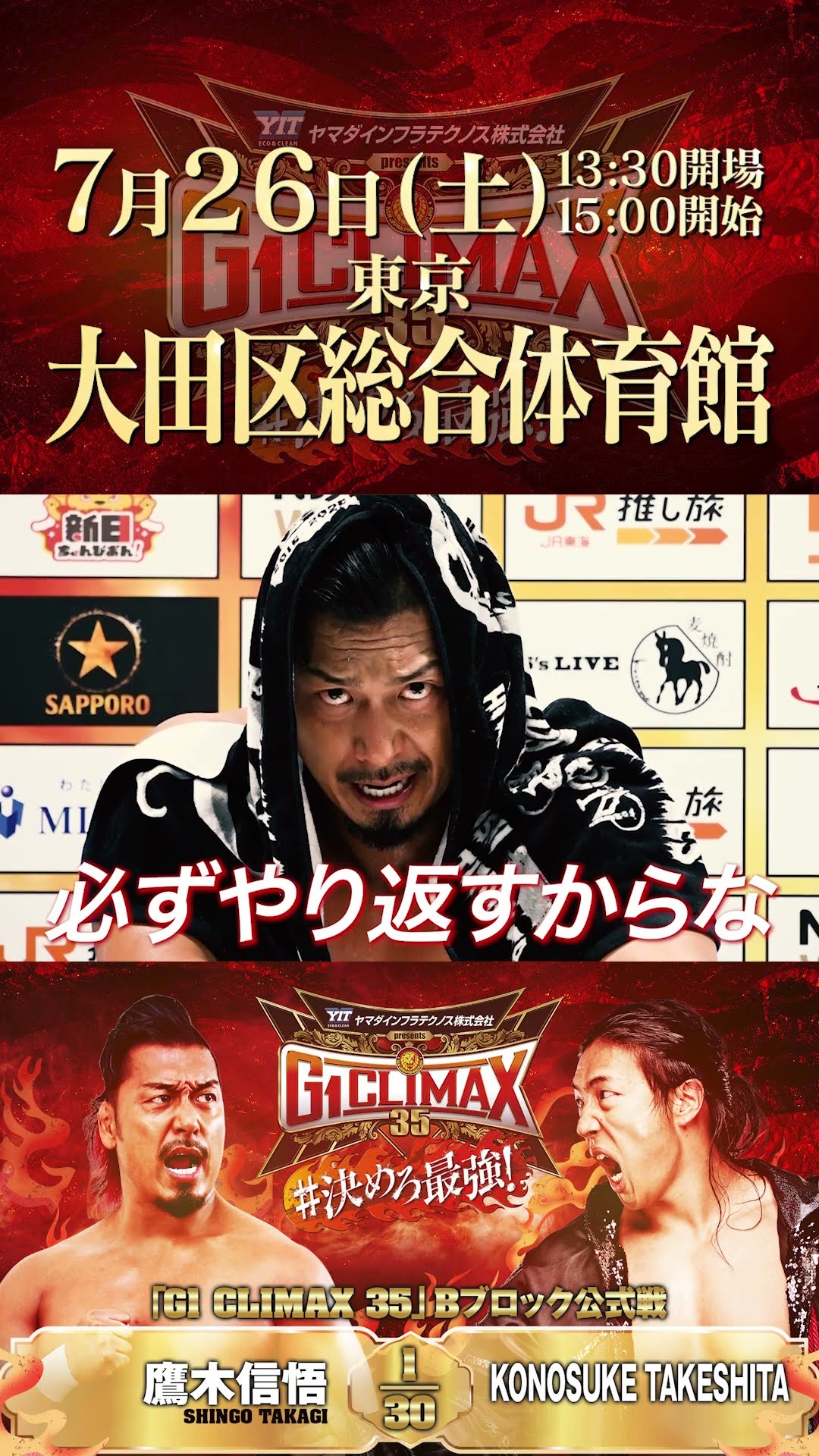 アラームクロックとぴょんすけ　鷹木信悟さん　新日プロレス　電池無し 2025年最新】ぴょんすけ 鷹木信悟の人気アイテム - メルカリ