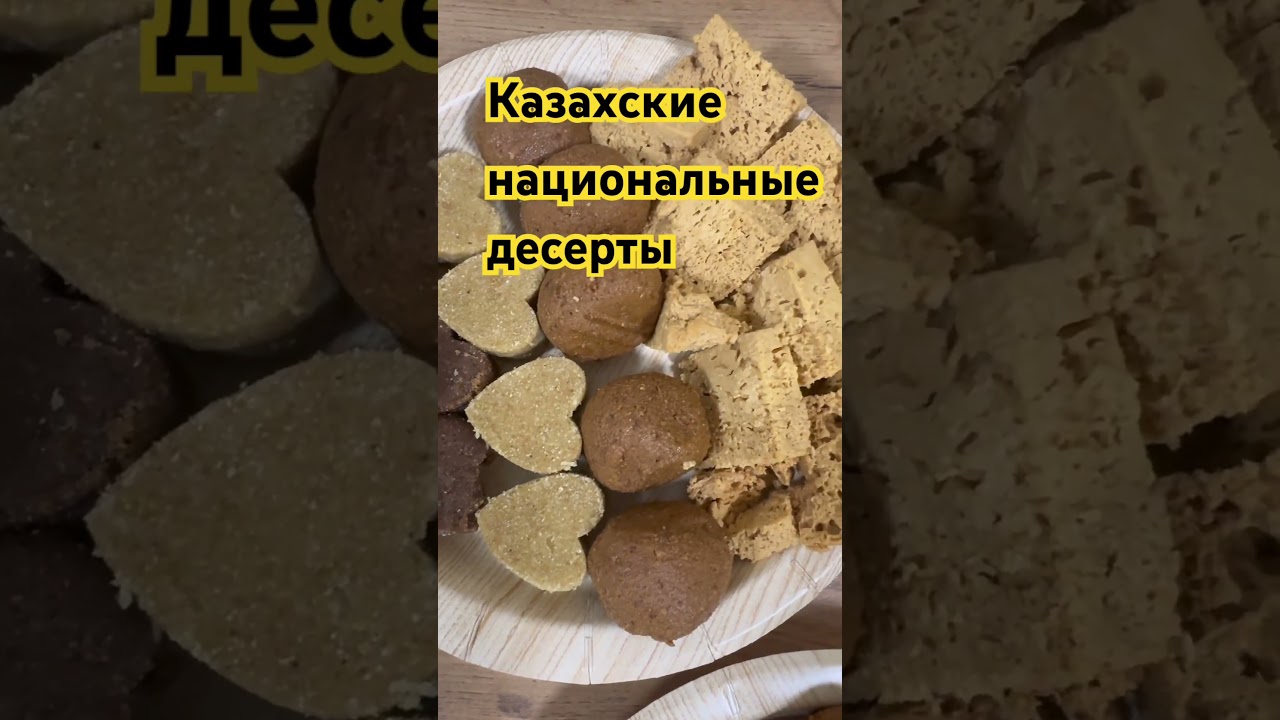 Наши сладкие,оригинальные,полезные десерты🍡