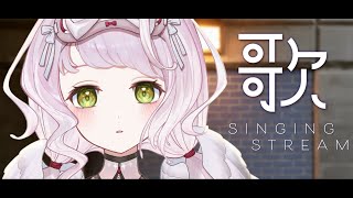 【 #歌枠 ╎ KARAOKE 】初見さん歓迎！まったりCHILLしよう🌃🌙歌枠【 時庭らんぜ / #RIOTMUSIC 】