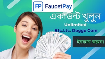 How to create faucetpay account in bangla tutorial 2021। Earn BTC,LTC.DOGE, faucetpay to coinbase!