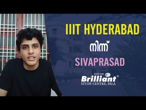 IIIT Hyderabad നിന്ന് Sivaprasad