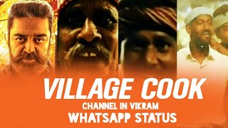 Village food channel in Vikram movie trending tamilstatus youtube