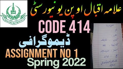 AIOU BA 414 Solved Assignment Spring 2022 Assignment No 1 || Hammad AIOU Academy