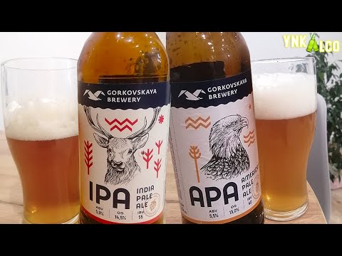 Хотите APA? Купите IPA! - Обзор российского пива APA и IPA от Горьковской пивоварни