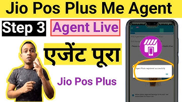 Jio Pos Plus Me Registered Agent Photo Live | Jio Step3 Pos Plus Me Registered You Agent Adhar