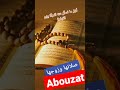 الشيخ الكشك أول ما تسأل عنه المرأة يوم القيامة الشيخ الكشك أول ما تسأل عنه المرأة يوم القيامة