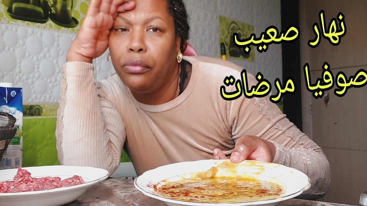 بزز مني نصبر ونكون مراة ديال زمان/ قصتي قصة معا بناتي فيهم الفشوشث