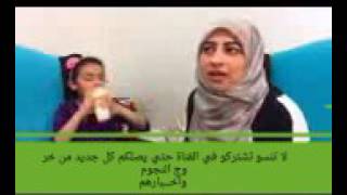 نوارة الكبيسي ووالدتها يحكو سبب خروجهم من قناة طيور الجنة وباقي النجوم