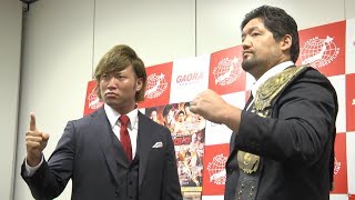 2017.8.25全日本プロレス8 27両国国技館大会 直前公開記者会見